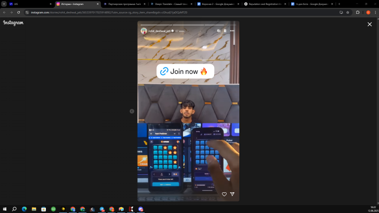 2025 06 12 18 22 07 png