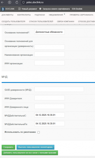 2025 12 04 16 35 15 png