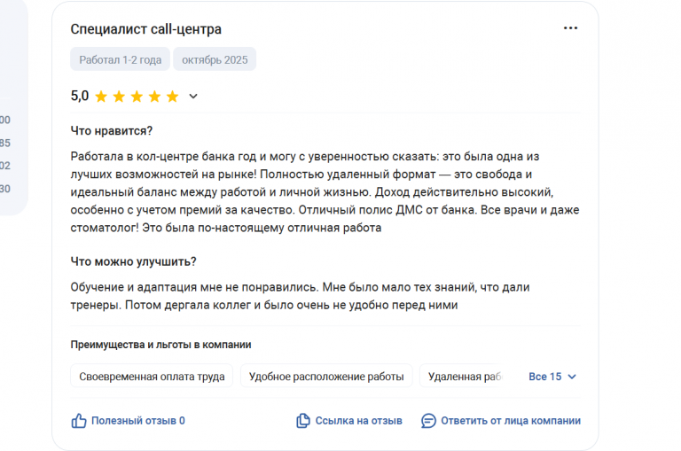 2025 11 05 17 01 27 png