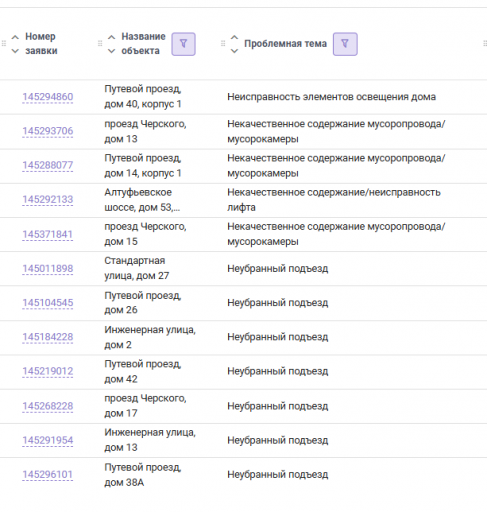 2025 11 25 17 53 19 png