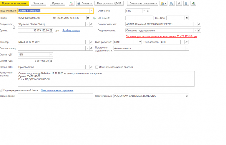 2025 12 12 11 18 17 png