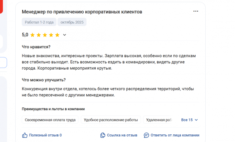 2025 11 05 17 09 05 png