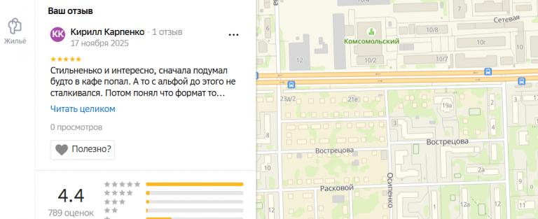 2025 11 17 23 46 03 png