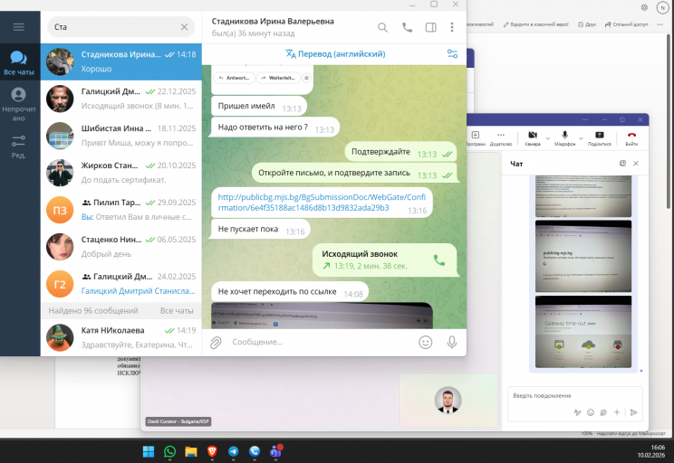 2026 02 10 16 06 58 png