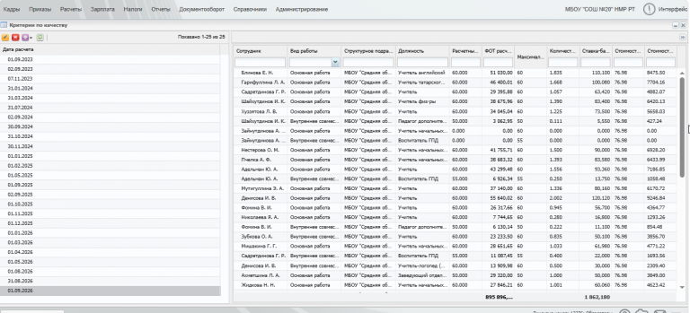 2026 09 30 13 08 20 png