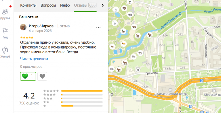 2026 01 04 21 40 11 png