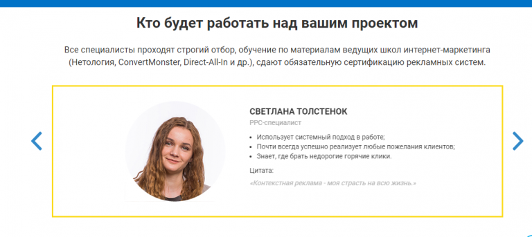 https   web c ru kompleksnoe prodvizhenie