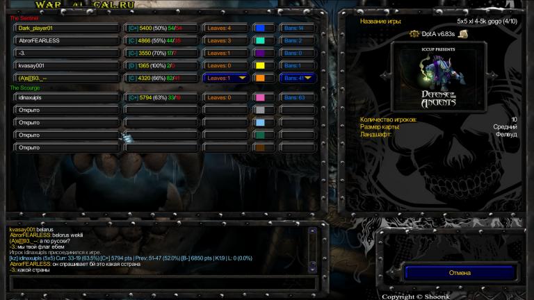WC3ScrnShot 011623 210904 01 jpg