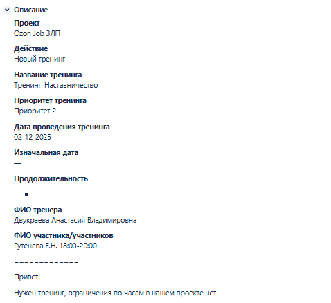 2025 12 02 17 05 13 png