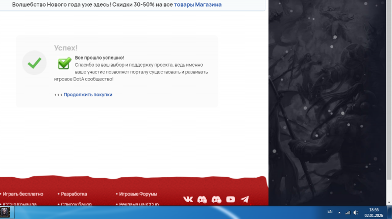 2026 01 02 18 56 46 png