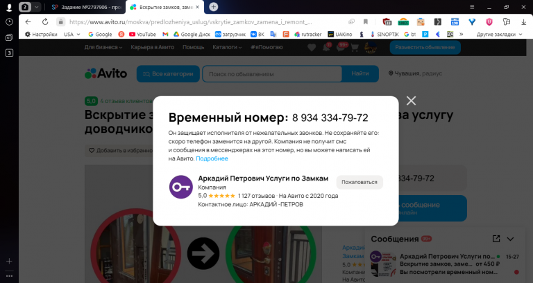 2025 10 30 15 27 59 png