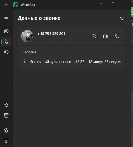 2025 05 20 13 38 36 png