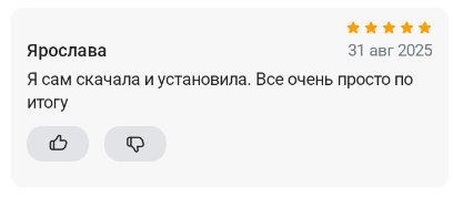 2025 08 31 22 11 18 png