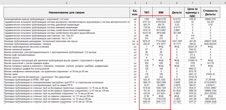 2026 03 06 15 24 14 png