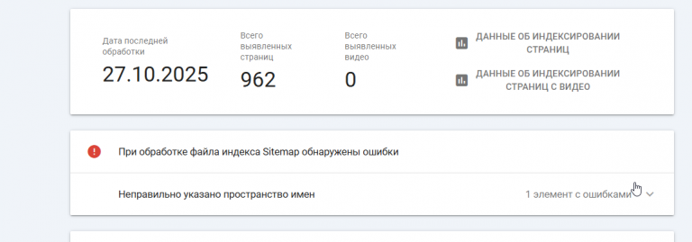 2025 10 28 23 52 53 png