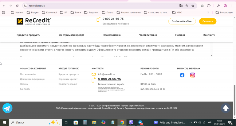 2026 03 09 10 56 01 png