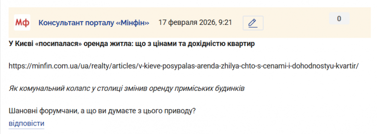 Знімок екрана 2026 02 17 092146 png