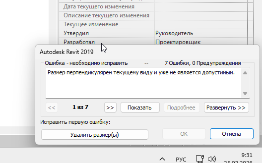 2026 02 25 09 31 04 png