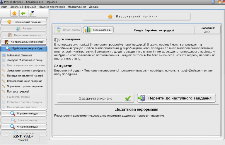 2026 03 25 10 16 14 png