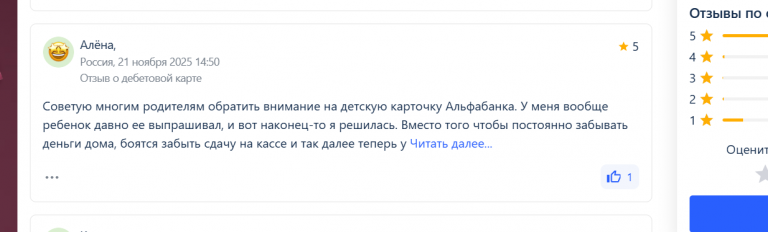 2025 11 25 17 11 04 png