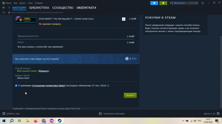 2026 04 19 15 25 13 png