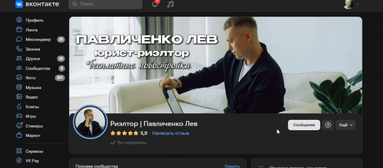 2025 08 15 09 20 43 png