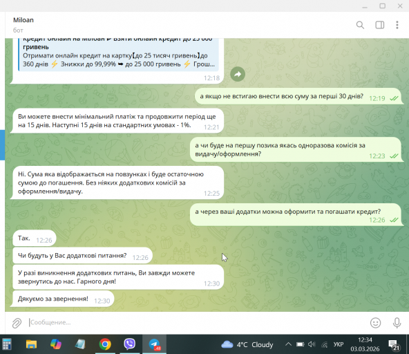 2026 03 03 12 34 47 png