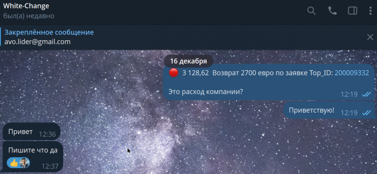 2025 12 16 16 58 17 png