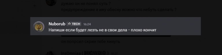 2026 08 09 18 48 32 png