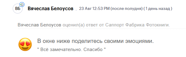 2025 08 25 09 51 04 png