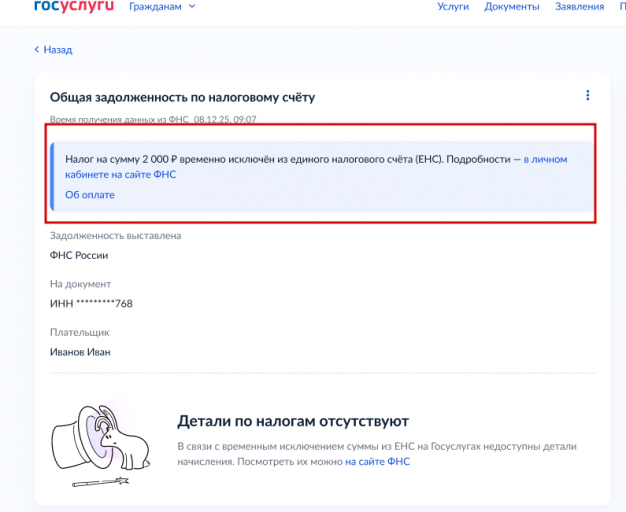 2025 10 24 13 31 47 png