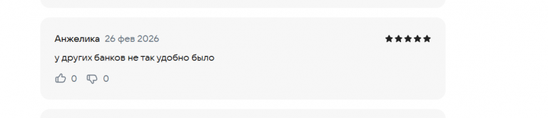 2026 02 26 18 26 27 png