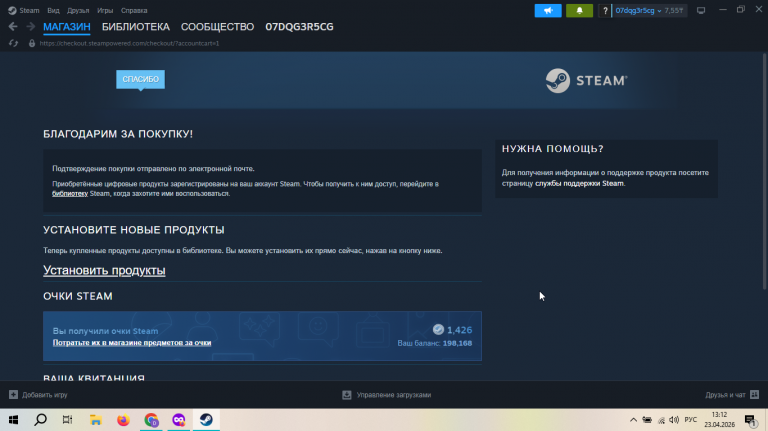 2026 04 23 13 12 45 png