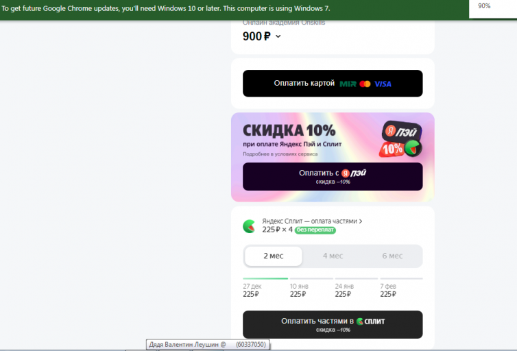 2025 12 28 00 49 00 png