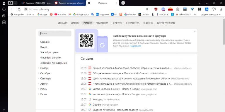 2025 11 07 15 09 56 png