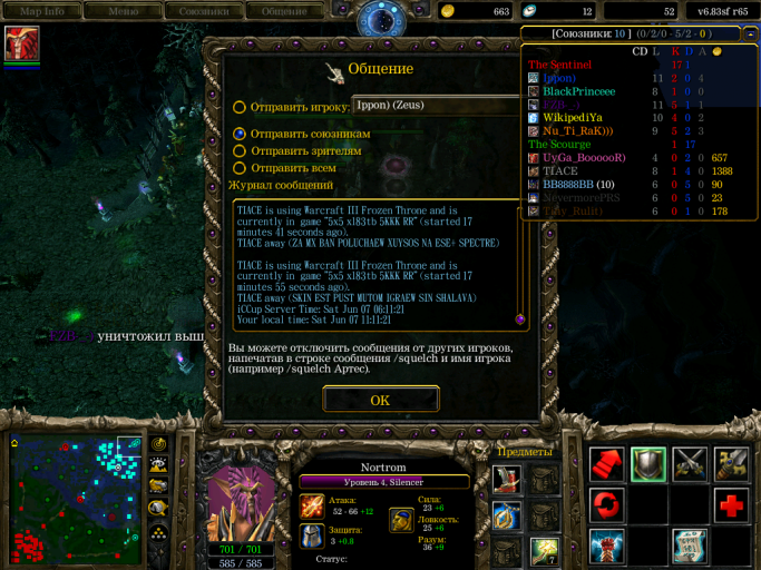 Screenshot 1 png