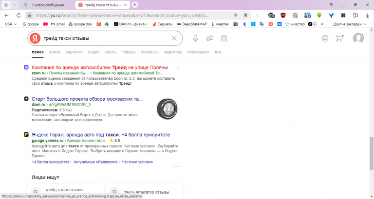 2025 06 19 15 15 13 png