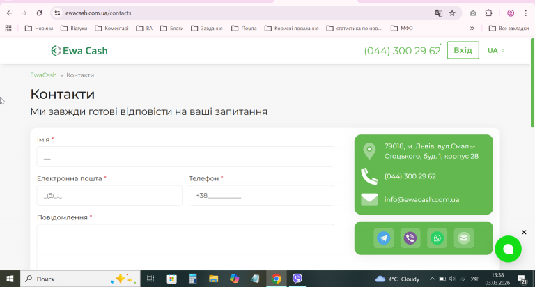 2026 03 03 13 38 31 png