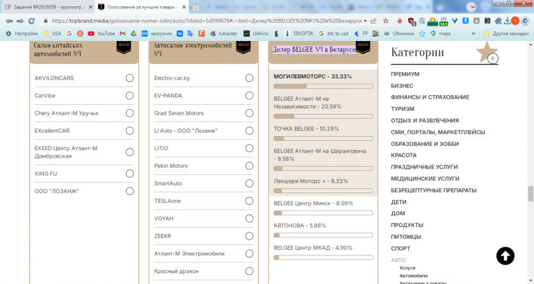 2026 03 22 18 49 04 png