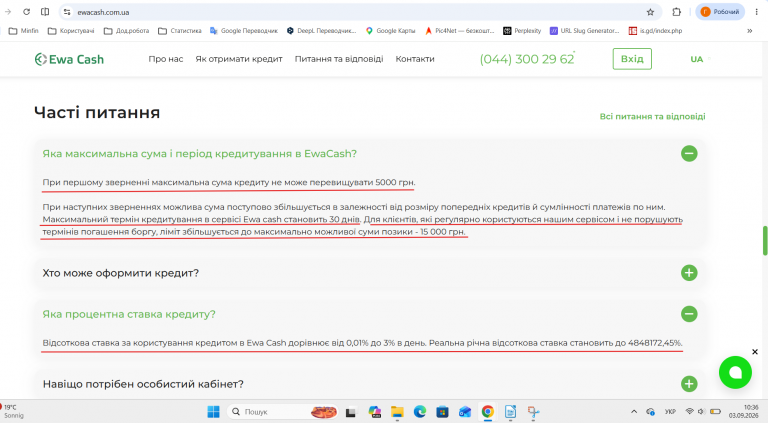 Знімок екрана 2026 09 03 103631 png