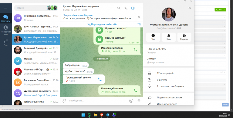 2026 02 18 14 20 01 png