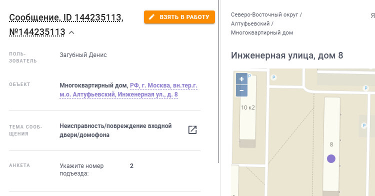 2025 10 24 07 19 27 png