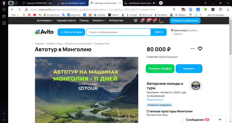 2025 12 17 14 47 55 png