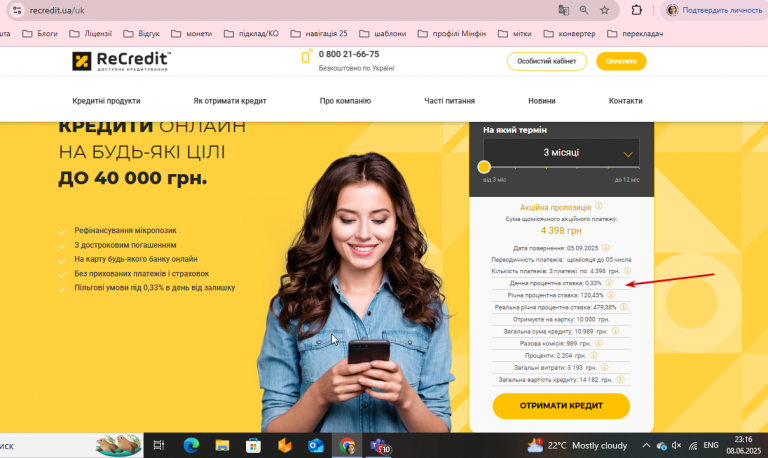 2025 06 08 23 17 02 png