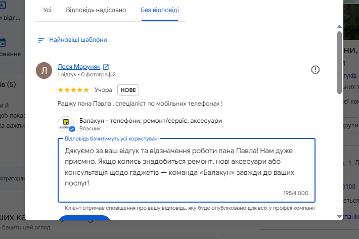2026 07 24 17 51 58 png