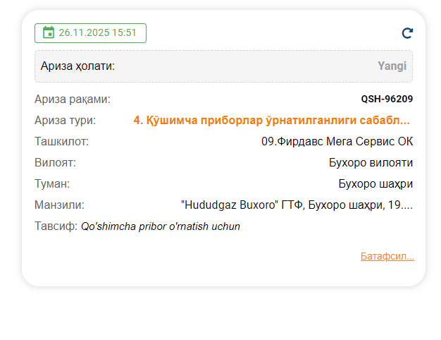 2025 11 26 15 58 07 png