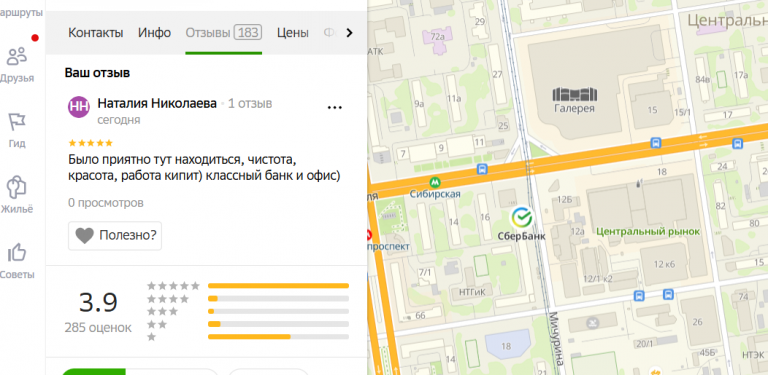 2025 10 25 18 20 45 png