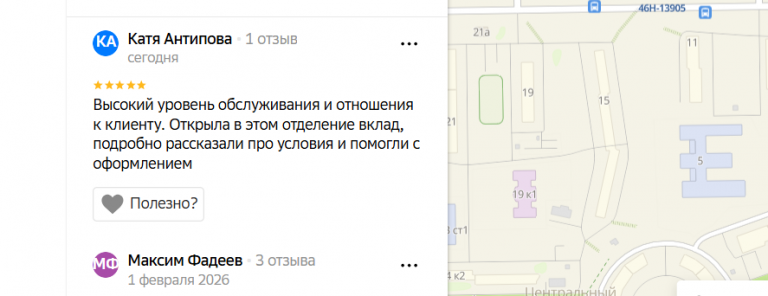 2026 02 09 19 03 55 png