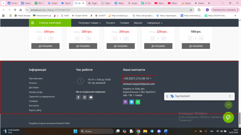 2026 02 26 18 22 07 png