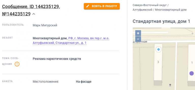 2025 10 23 18 25 35 png